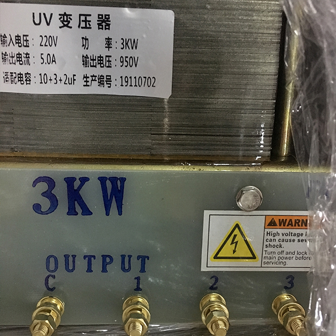 Copper 3kw 220v uv transformer for uv curing lamp