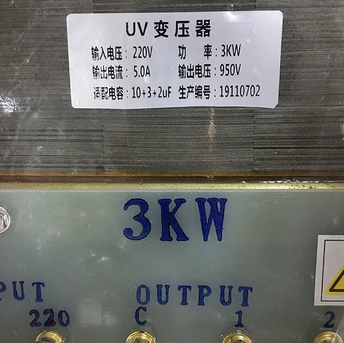 Copper 3kw 220v uv transformer for uv curing lamp